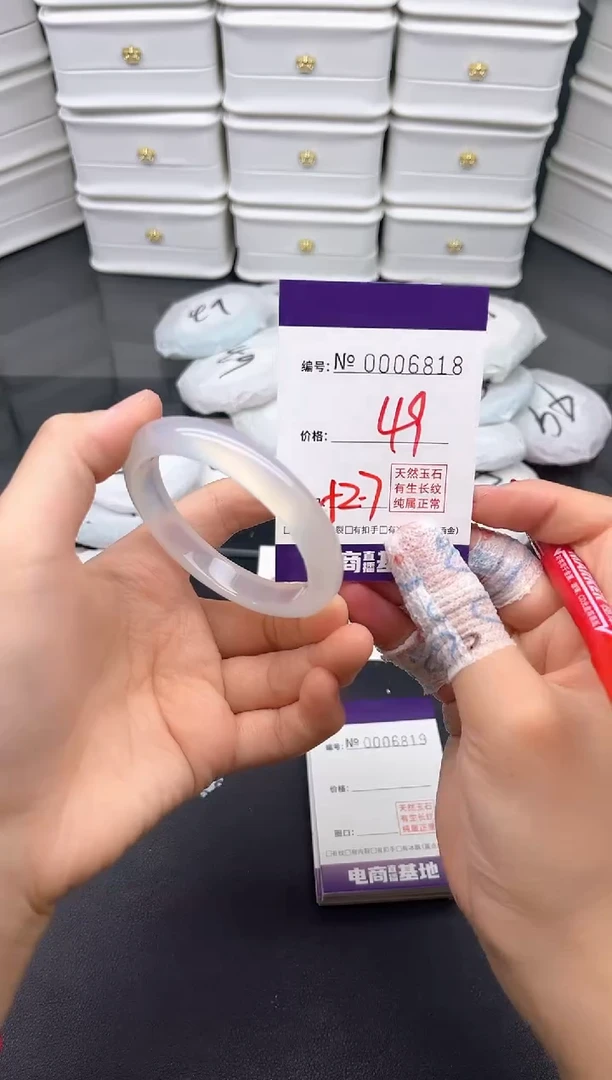 玛瑙/玉髓手镯未镶嵌6818
