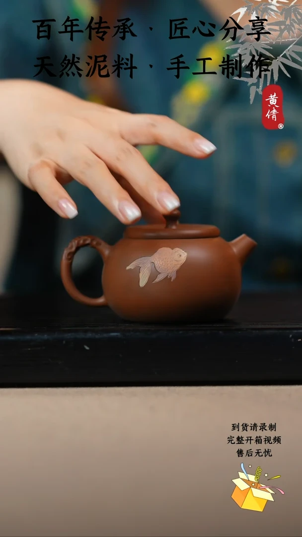 壶黄倩建水紫陶作品27