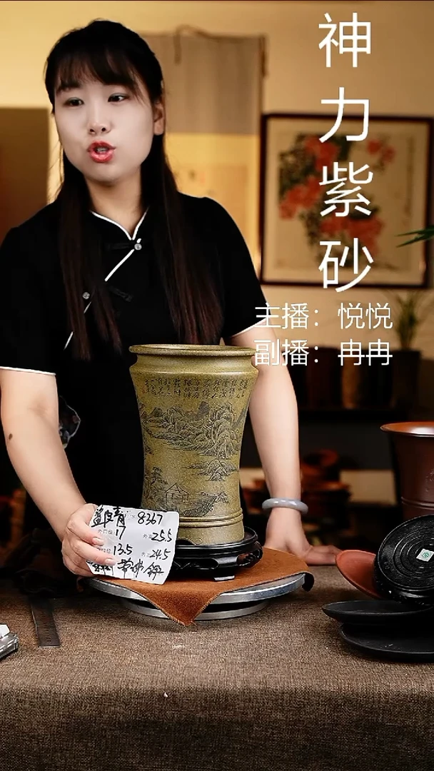 紫砂花盆花卉工艺8367+s