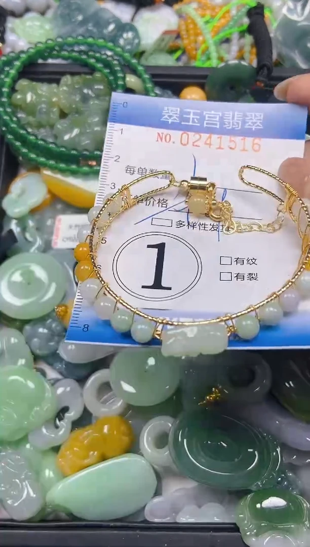 颈饰未镶嵌翡翠闪购C0241516多样性发其一