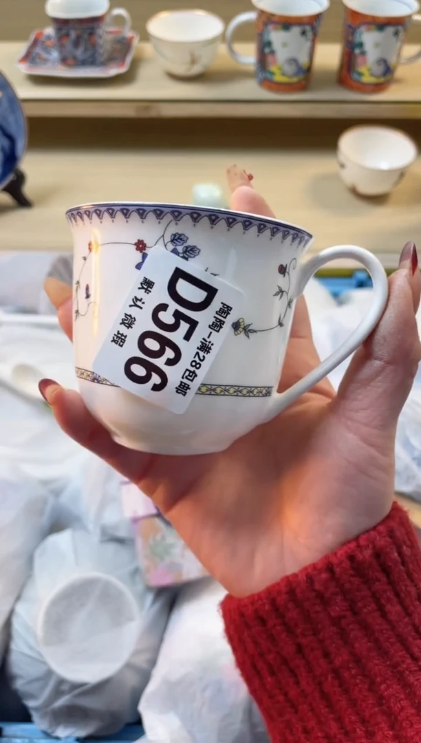 【闪购商品】杯瓷器瓷器瓷器瓷器566