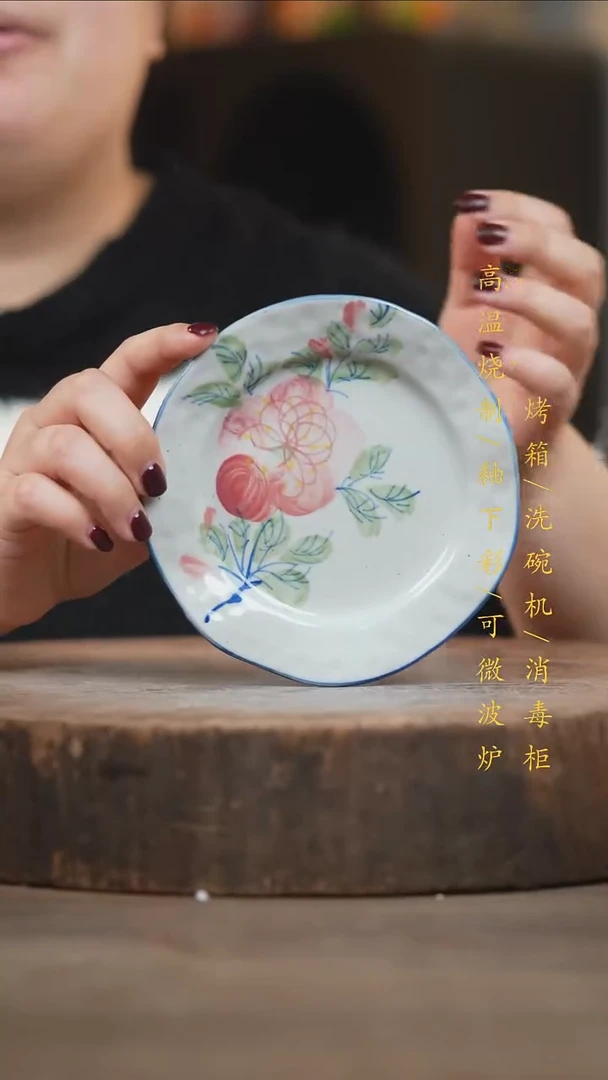瓷片景德镇高温釉下彩（食品级）