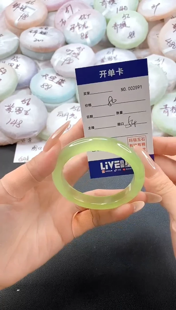 手镯玛瑙/玉髓未镶嵌2591圈口54