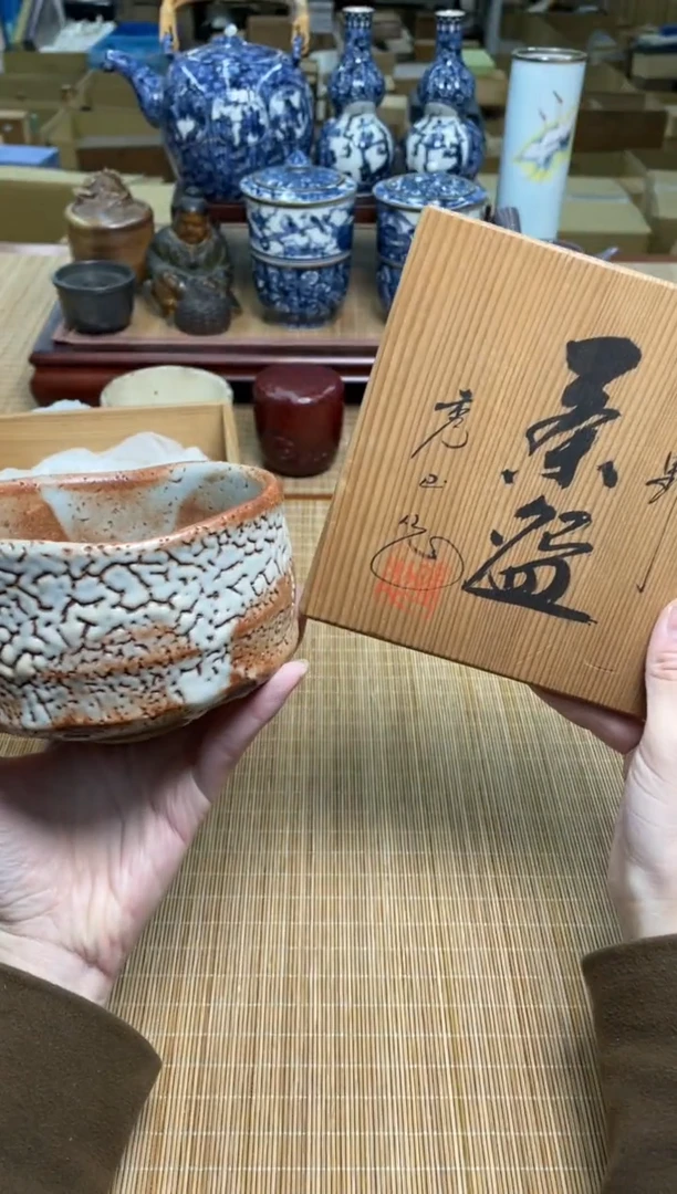 40号志野碗人间宝直播专用链接