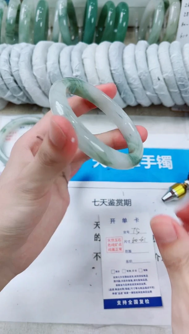 石英质玉手镯未镶嵌75-