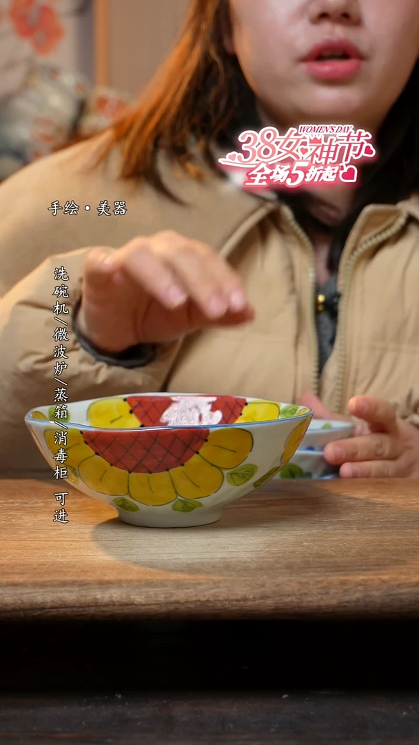 【闪购商品】陶瓷景德镇高温釉下彩手绘陶瓷