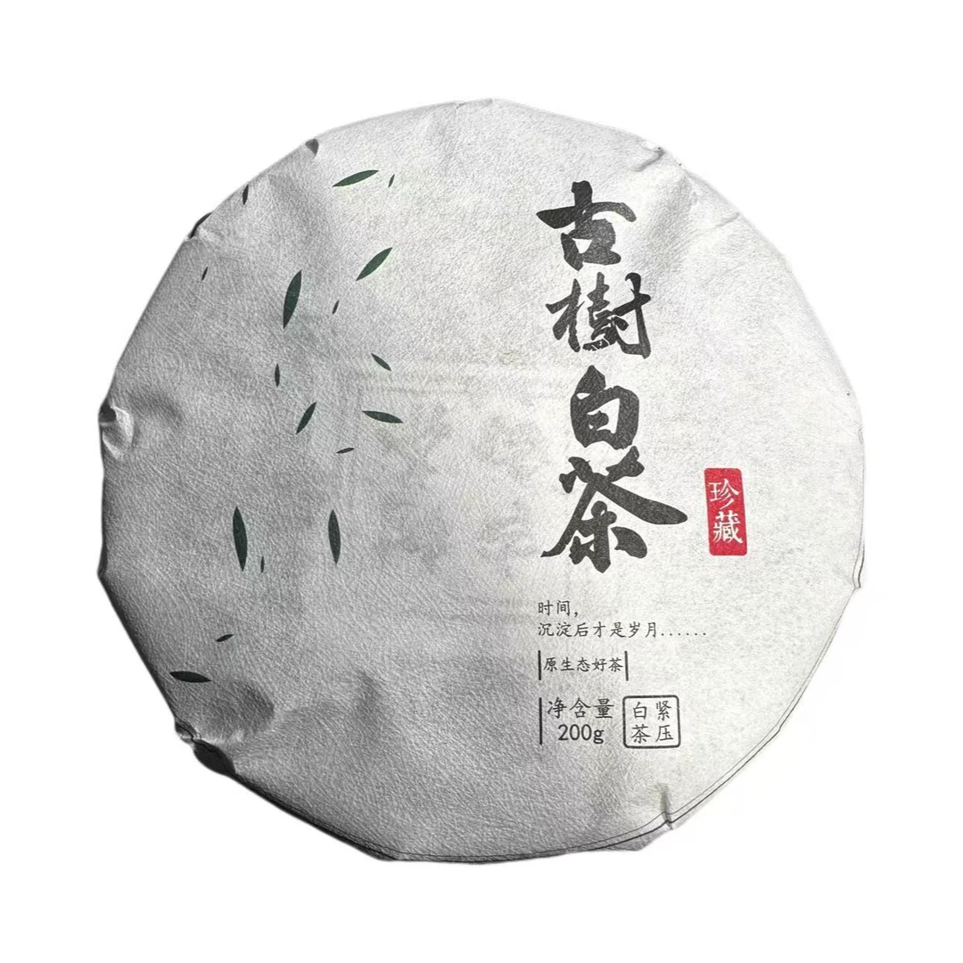 【10号品】2025年头春高黎贡山山脉古树白茶饼200克*2饼-12月28日