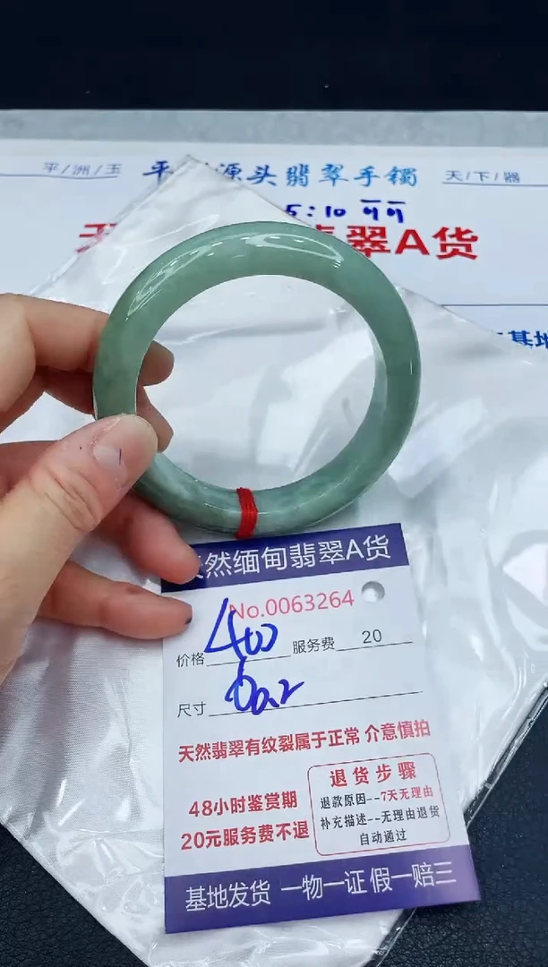 【闪购商品】翡翠手镯未镶嵌1111111111