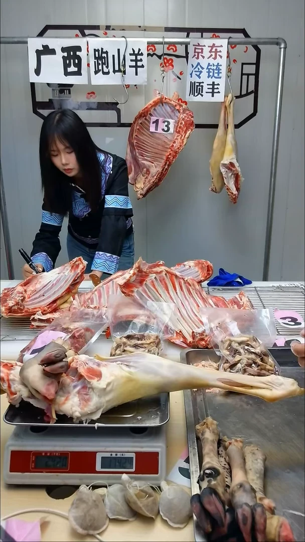 食用农产品中国大陆1个月z****a136-4