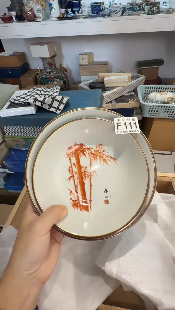 瓷片r***?茉莉甄选一号商品111