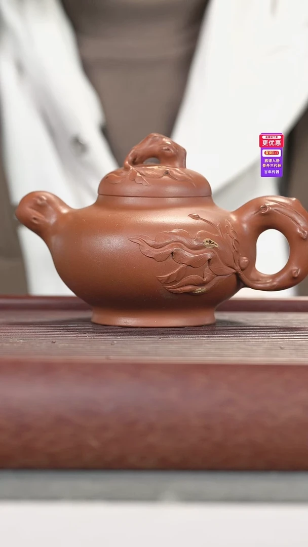 茶壶紫砂紫砂壶紫砂壶