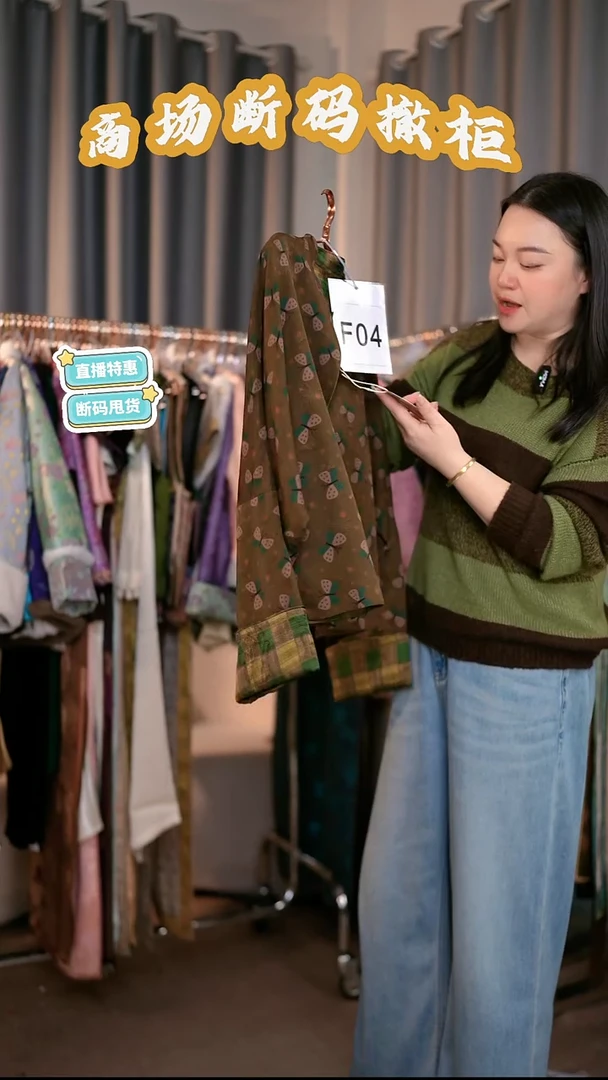 F04 L码 新中式国风