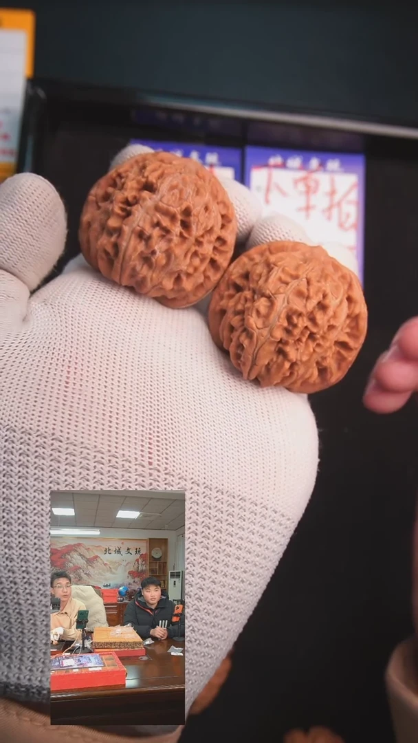 【闪购商品】文玩核桃把件95号43四座楼  全品