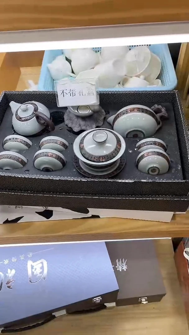 【闪购商品】岩传茶具岩传茶具@