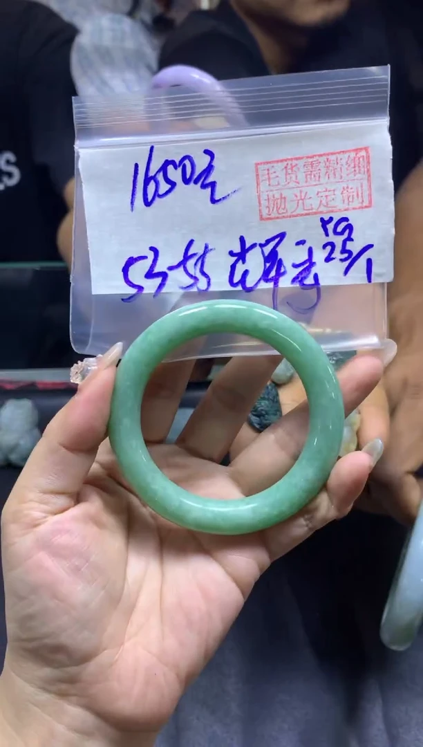 【闪购商品】定制翡翠未镶嵌手镯53-55#1650元毛货需精细抛光