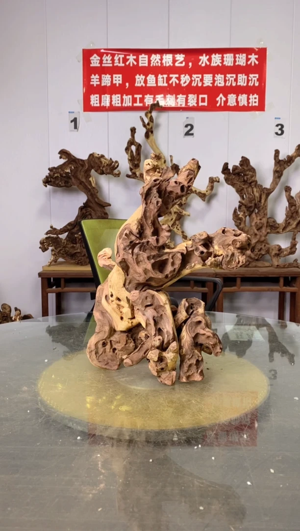 【闪购商品】木枯树摆件 粗磨粗加工半成品 毛料