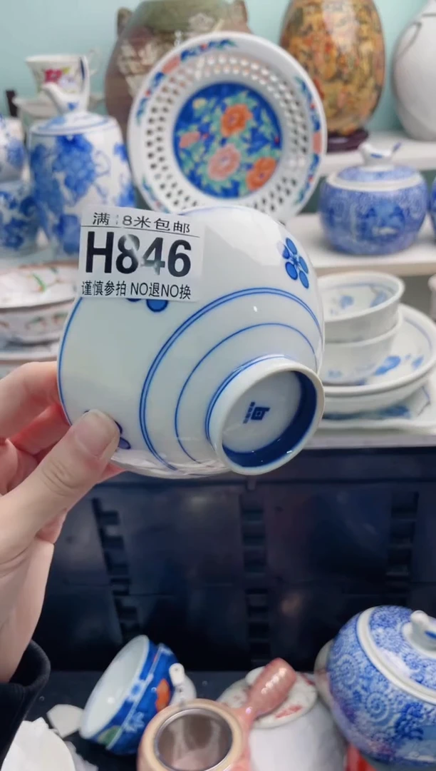 陶瓷Y****3H846*******