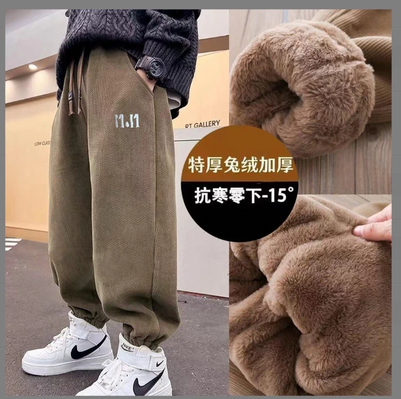 【特厚仿兔毛】一条过冬中大童仿兔毛男女童裤子儿童冬季休闲长裤