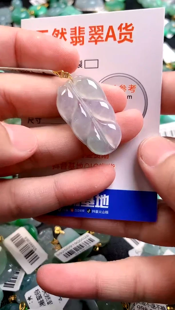 颈饰18K金镶嵌翡翠0399245519