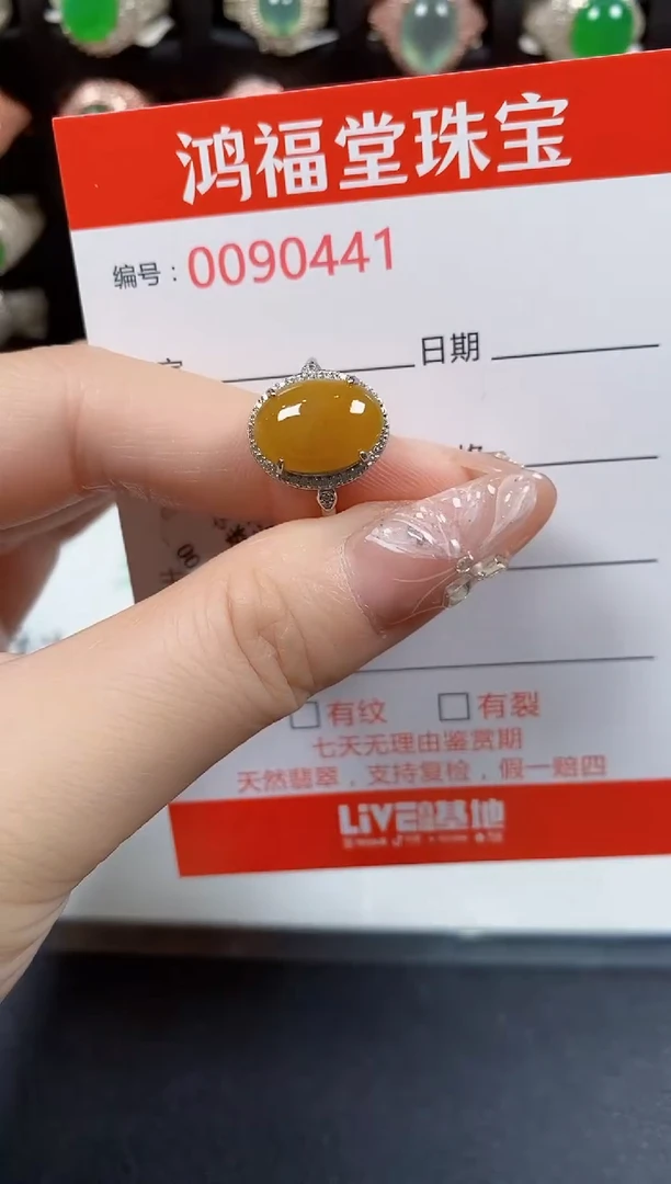 翡翠戒指银S925镶嵌0441