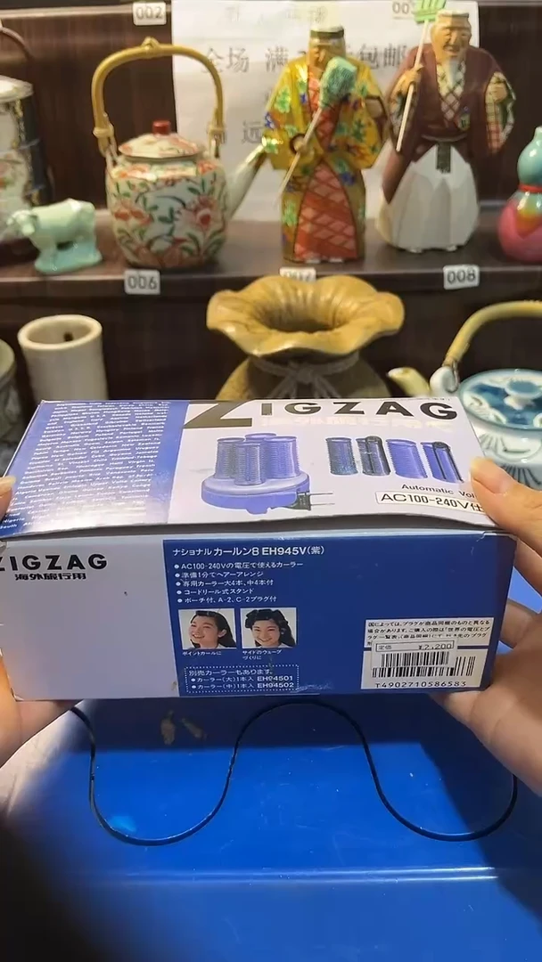 瓷片默认微瑕一物一拍谨慎参拍