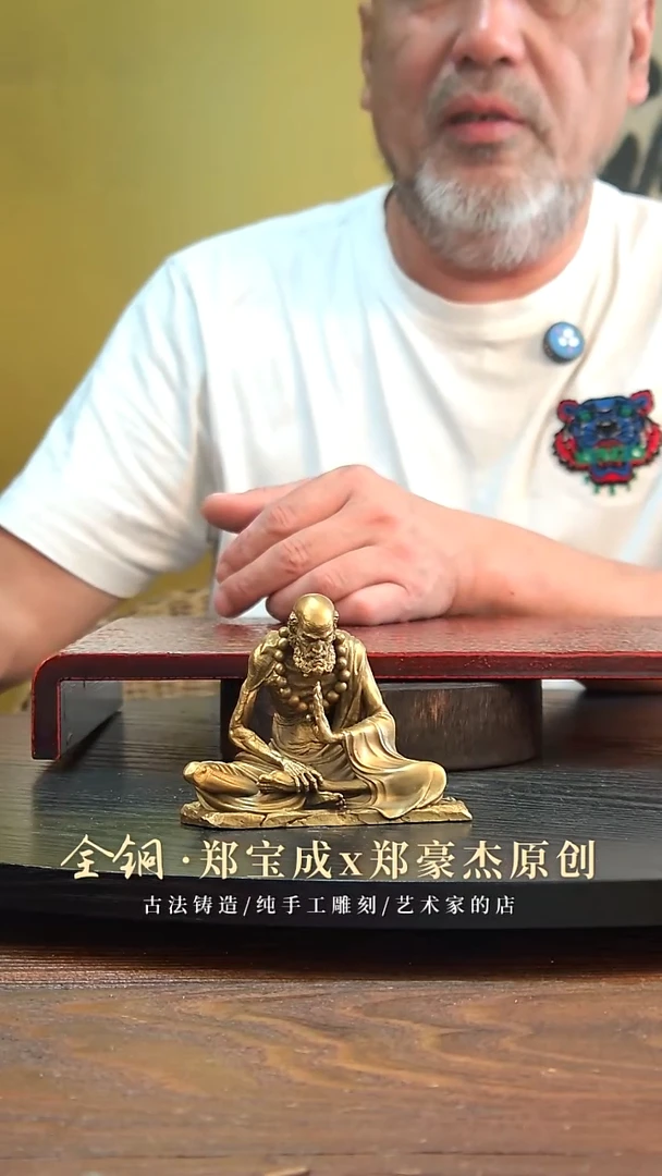 有机玻璃稳*小号达摩 悟
