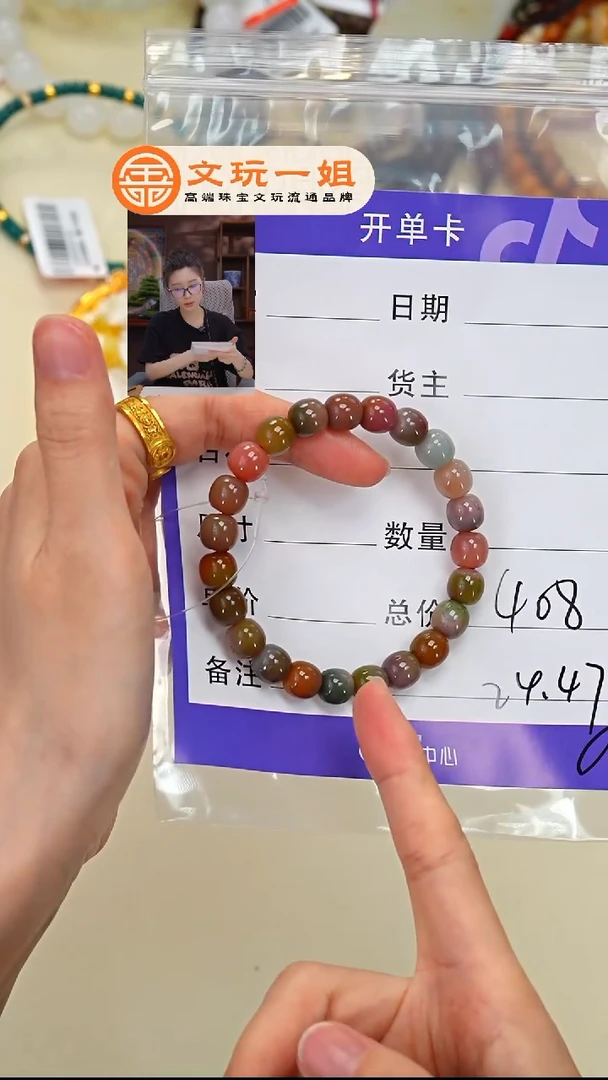 未镶嵌玛瑙/玉髓珠宝奇石玛瑙