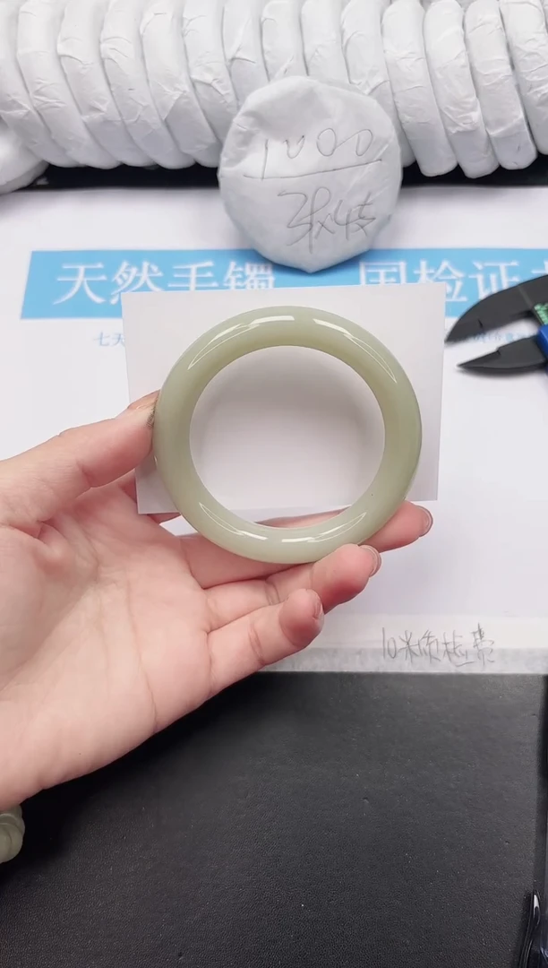 未镶嵌手镯石英质玉45-57.6DY