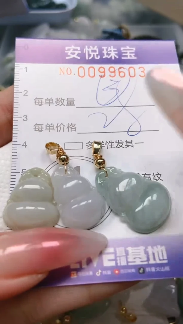 【闪购商品】翡翠颈饰未镶嵌闪购0099603