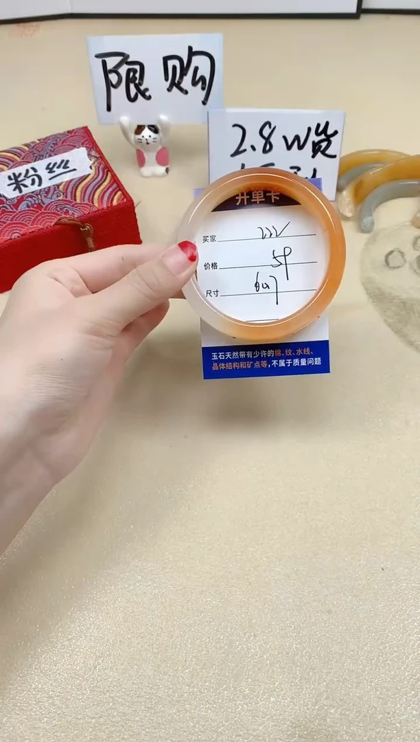 石英质玉手镯未镶嵌222/60.7