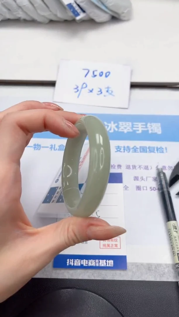 未镶嵌手镯石英质玉V226-56.5