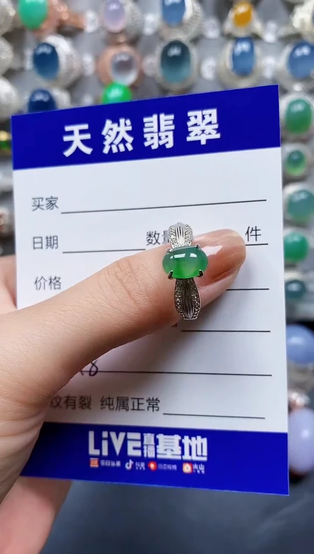 翡翠戒指银S925镶嵌0098