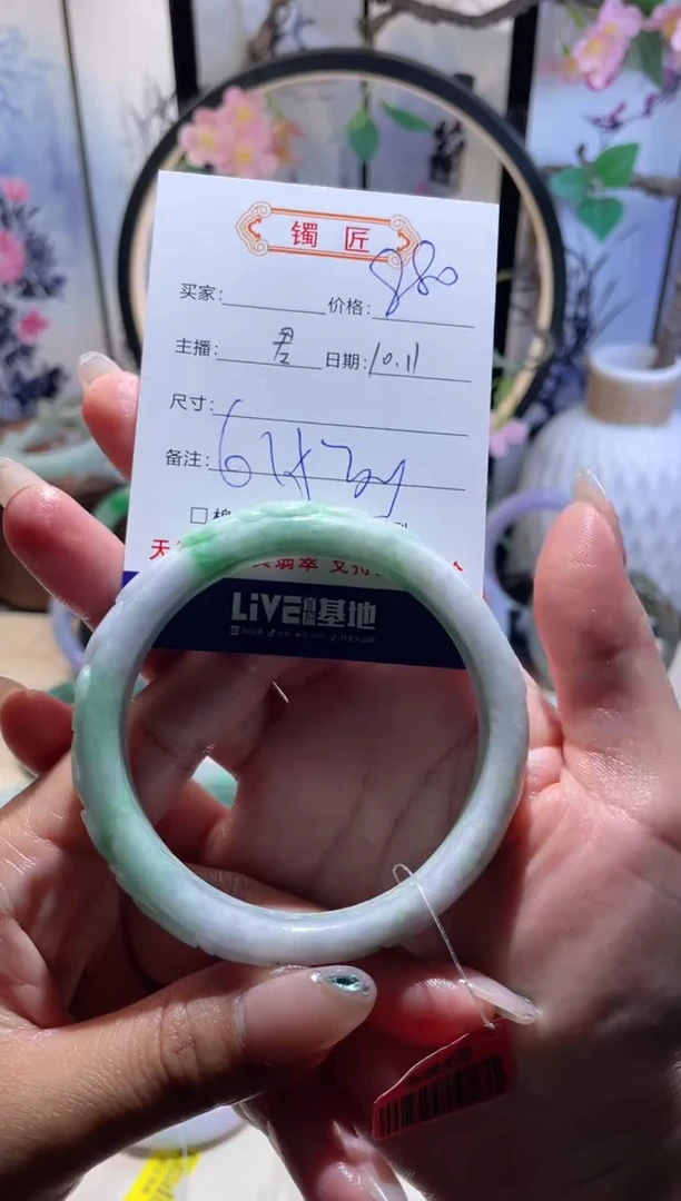 未镶嵌手镯翡翠3  翡翠手镯 61