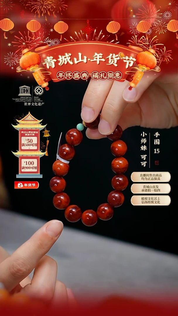 【闪购商品】定制南红玛瑙13mm牛血双色绿松18k金孤品