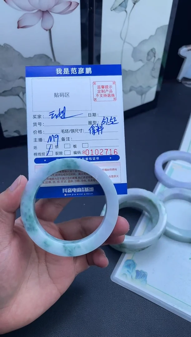 未镶嵌手镯定制翡翠云*手镯57.5正