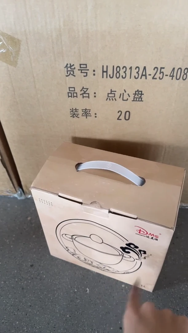 瓷【唯品瓷】工厂溯源