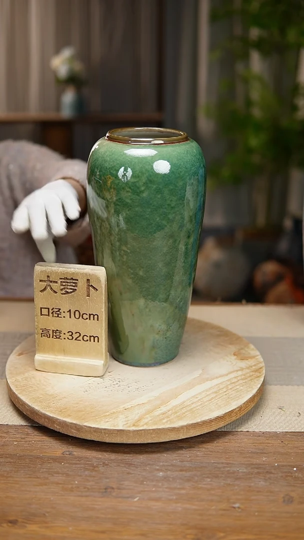 【闪购商品】陶瓷   花器大萝卜绿苹果冰裂纹