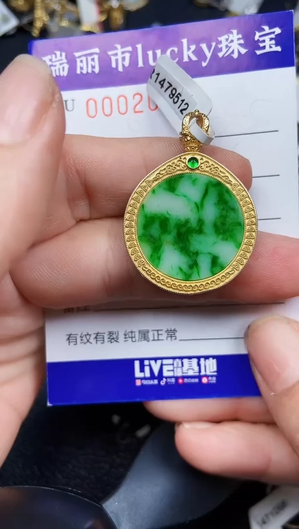 翡翠银S925镶嵌颈饰2058