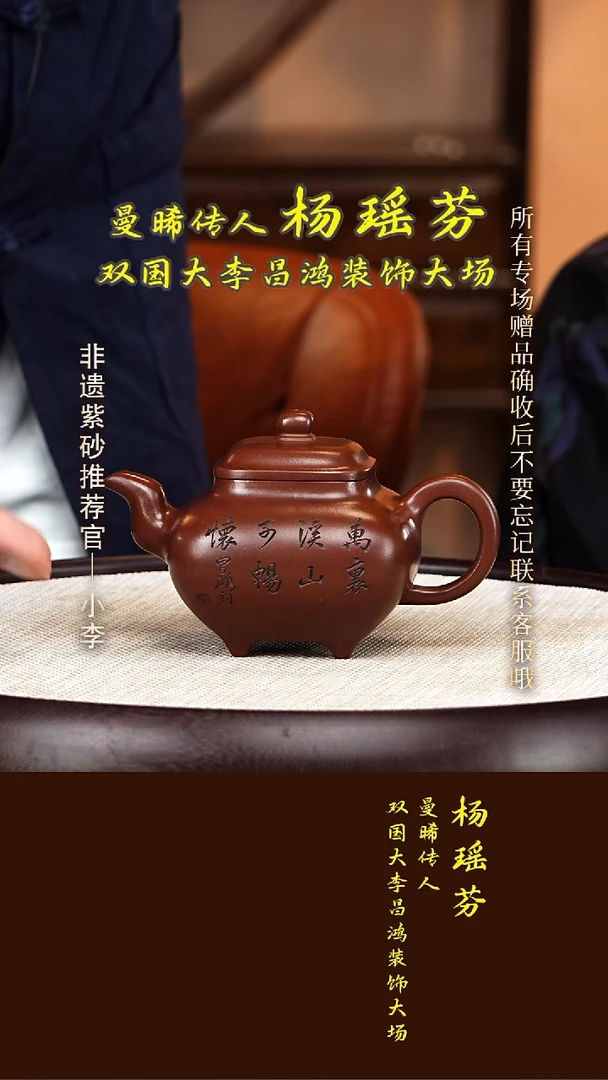 茶壶紫砂66 杨瑶芬 紫泥 传炉320cc