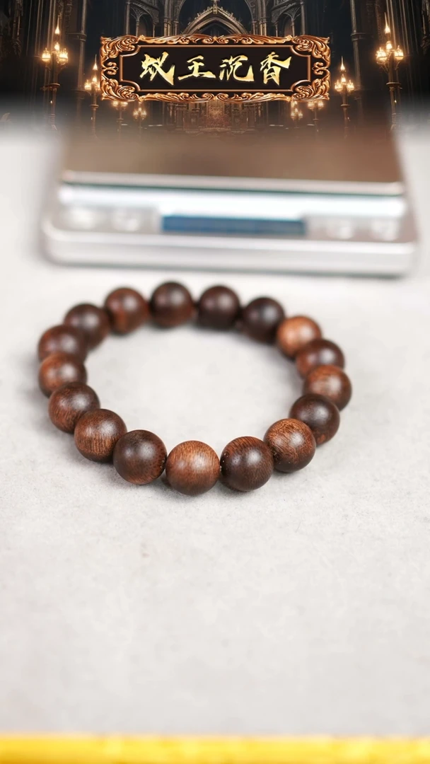 【闪购商品】沉香手串越南紫奇楠单圈1.2