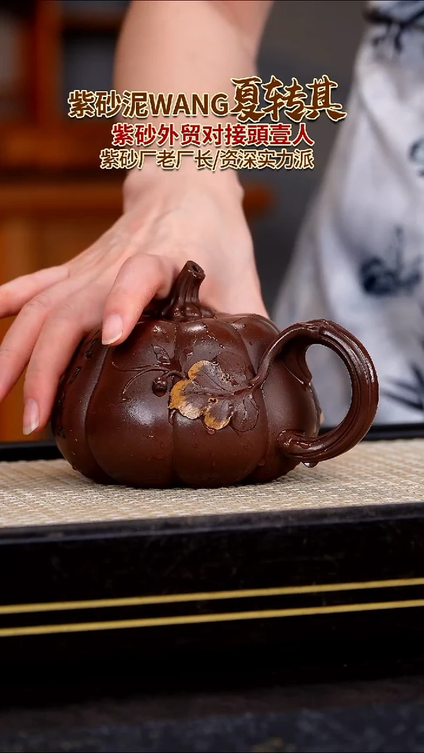 茶壶紫砂原矿紫砂