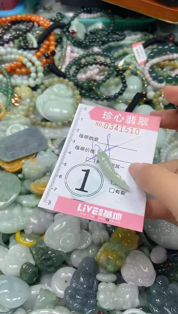 颈饰未镶嵌翡翠闪购0341510多样性发其一