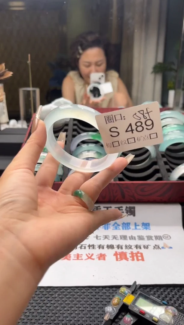 日***贵闪购链接一物一拍以截图为准S489