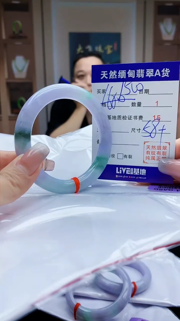 【闪购商品】翡翠手镯未镶嵌    H86-19