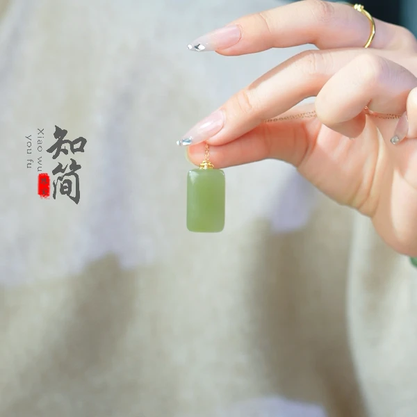 「知简」18k金 和田玉吊坠 无事牌 品质珠宝 玉质天成 赠链