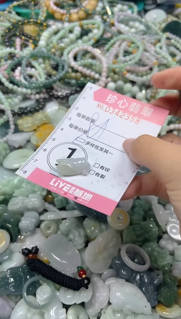 颈饰未镶嵌翡翠闪购0342358