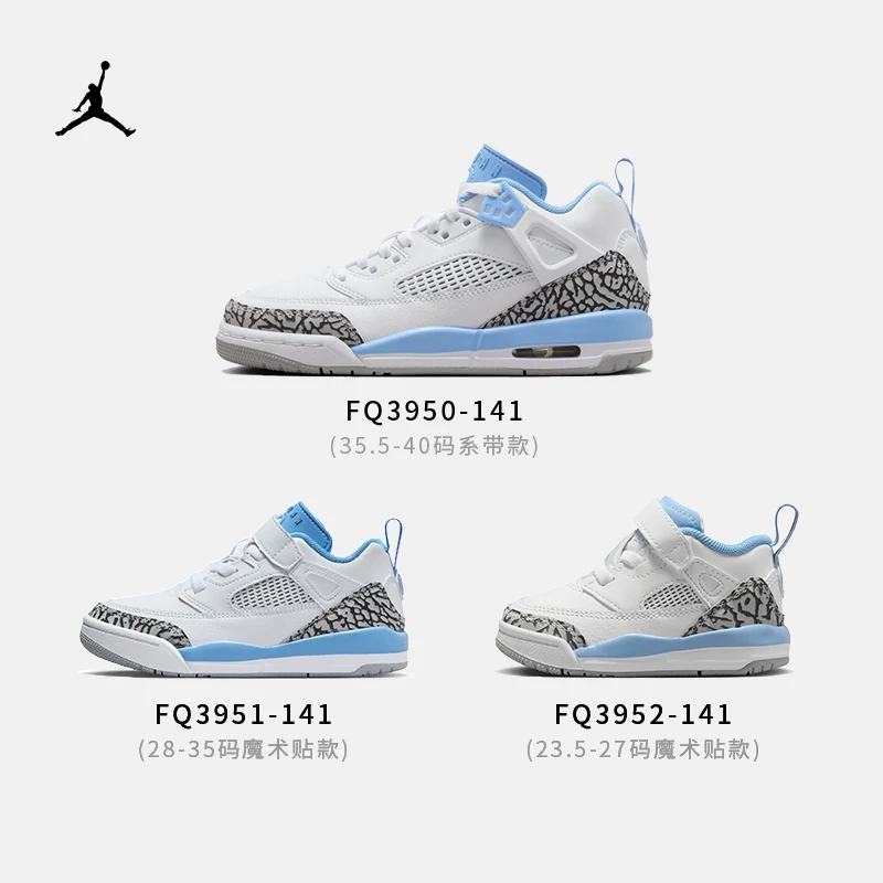 NIKE/耐克/男小童婴童大童SPIZIKE运动训练篮球鞋FQ3951-141