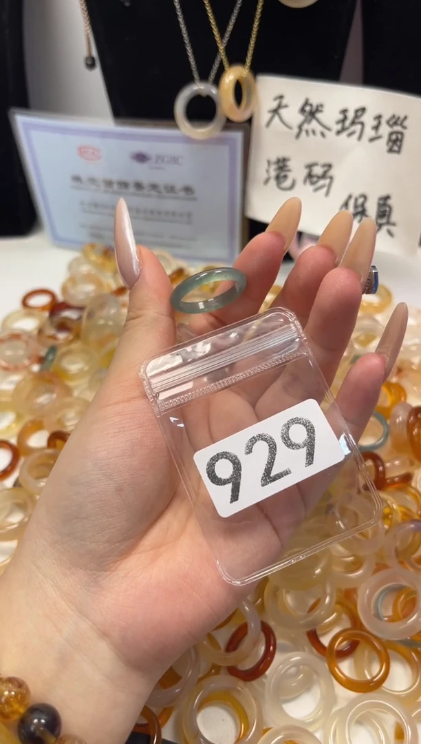 玛瑙/玉髓戒圈未镶嵌23/929