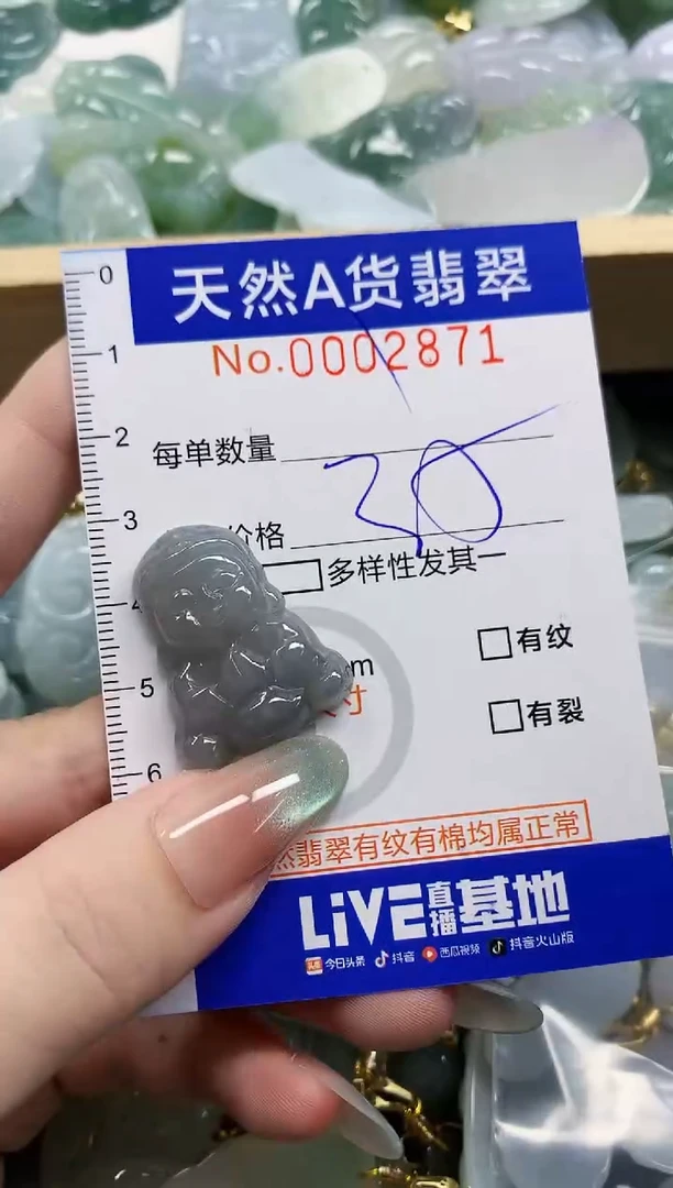 颈饰未镶嵌翡翠爆****~天然A货翡翠