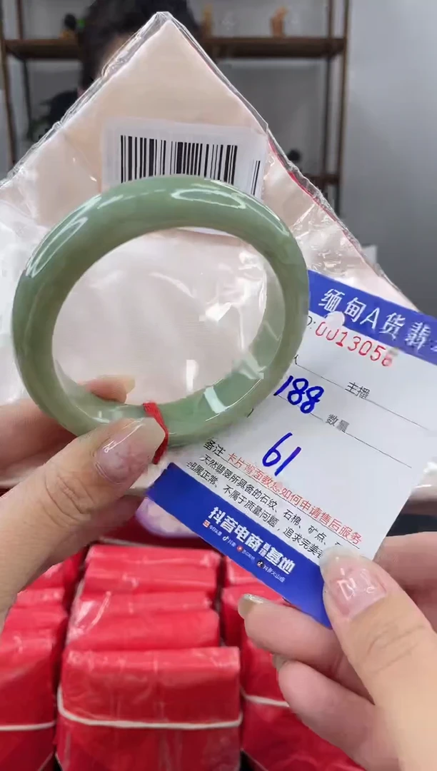 未镶嵌手镯翡翠